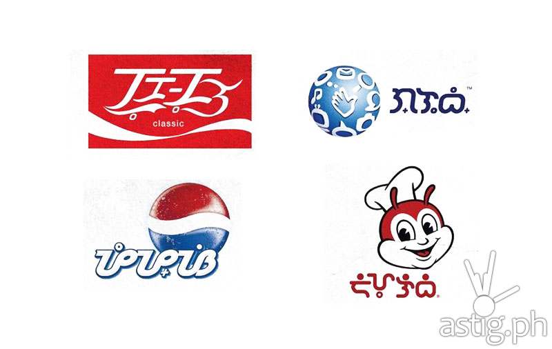 Alibata (Baybayin) logos for Pepsi, Coke, Smart, Jollibee, Globe, and Colgate