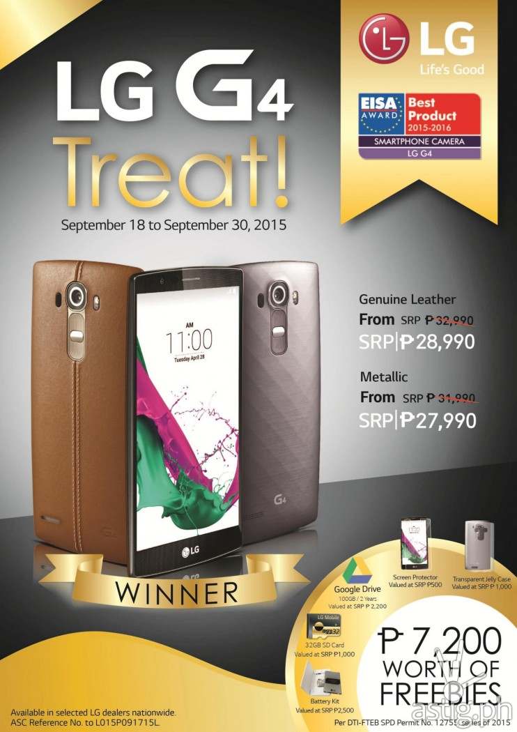 LG G4 treat poster