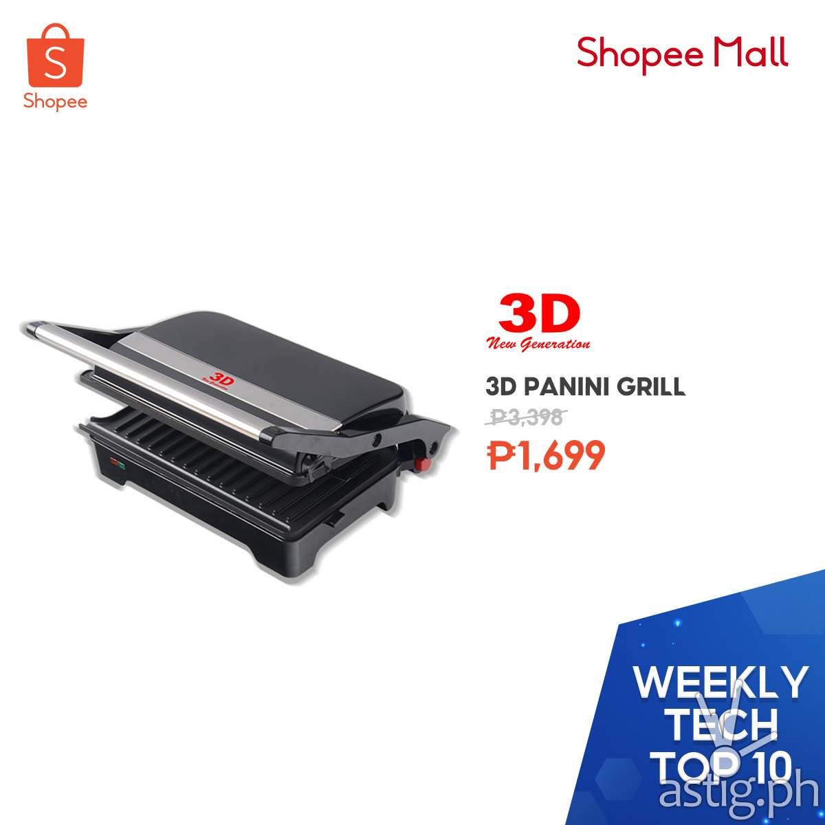 3D Panini Grill